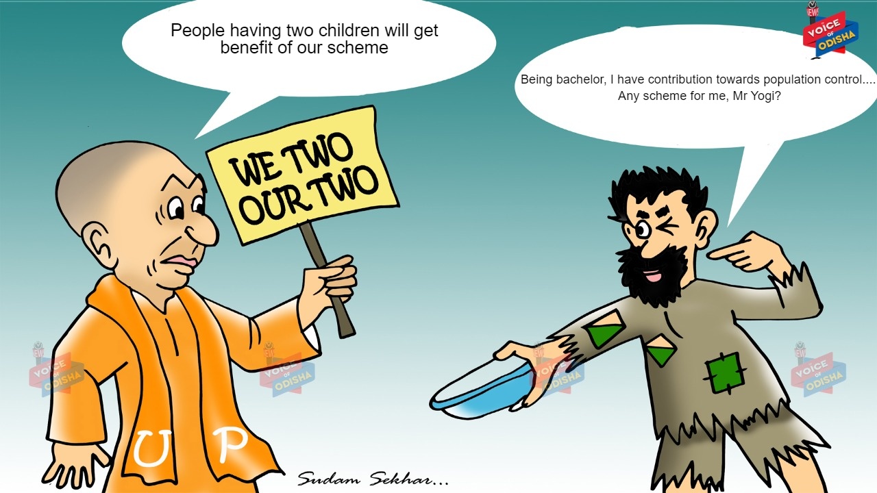 Yogi Government scheme 