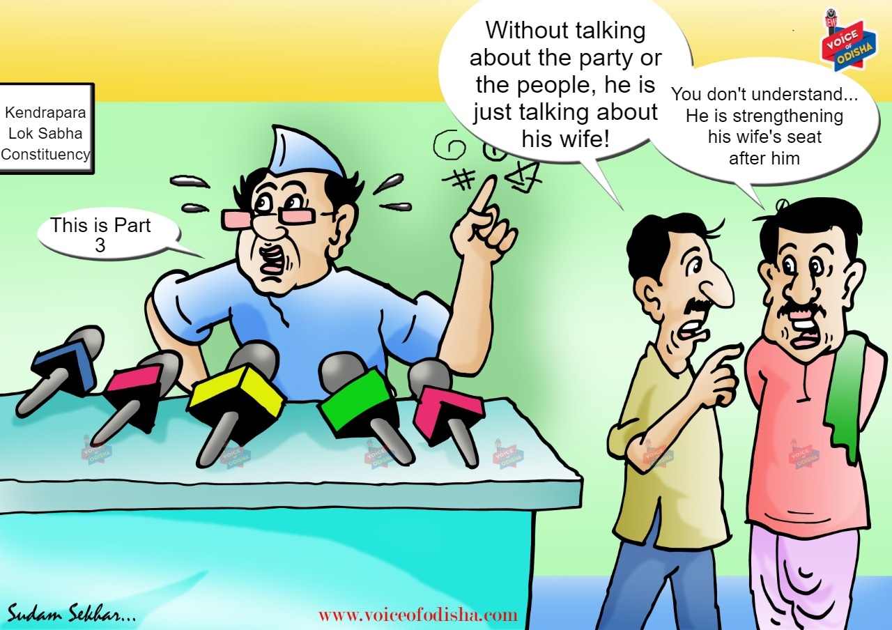 Kendrapara lok sabha constituency cartoon 