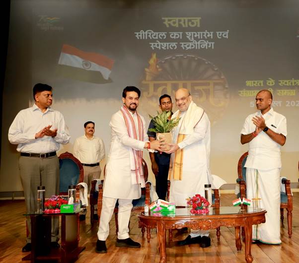 Union Ministers Amit Shah and Anurag Thakur launch Swaraj- Bharat Ke Swatantrata Sangram ki Samagra Gatha