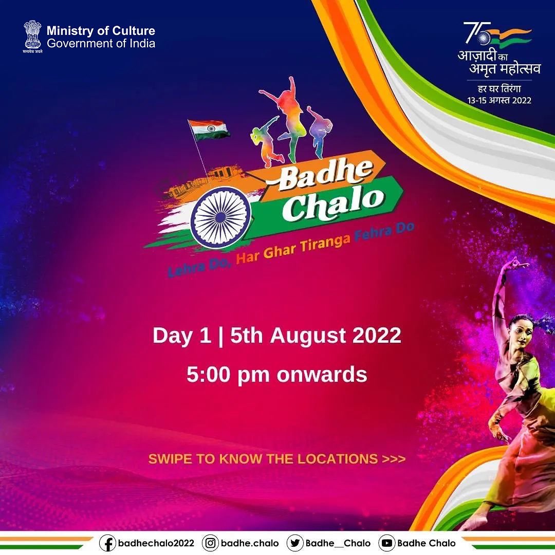 ‘Badhe Chalo’Movement under Azadi ka Amrit Mahotsav begins 