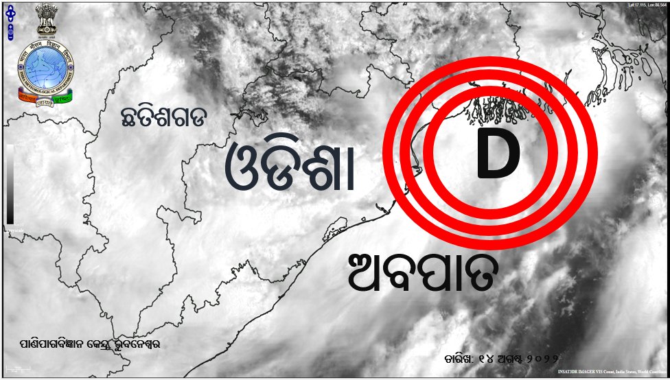 Well-marked low pressure intensifies into depression over BOB