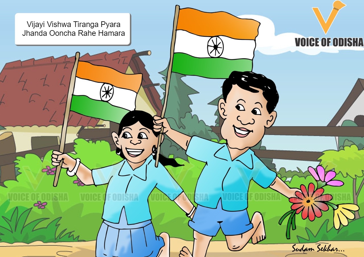 happy Independence day