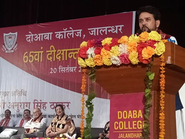 The New Education Policy ’ll Prove to be a Milestone for Education and Sports - Anurag Thakur