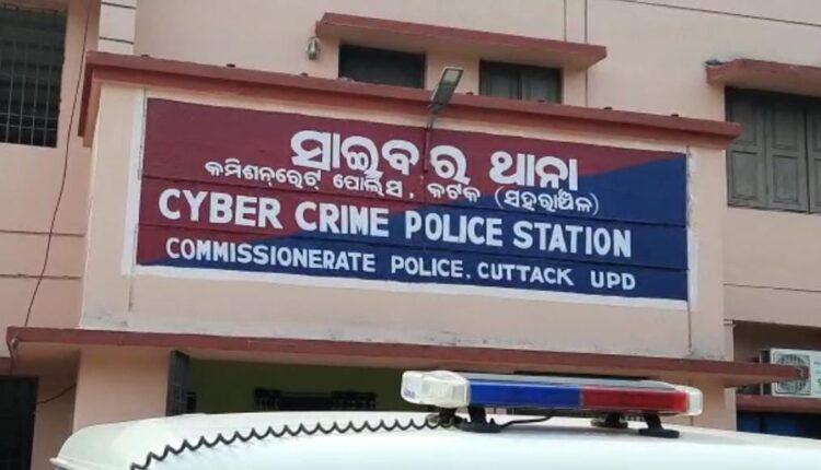 Online Shopping Goes Wrong As Minor Falls Prey To Cyber Fraud In Odisha