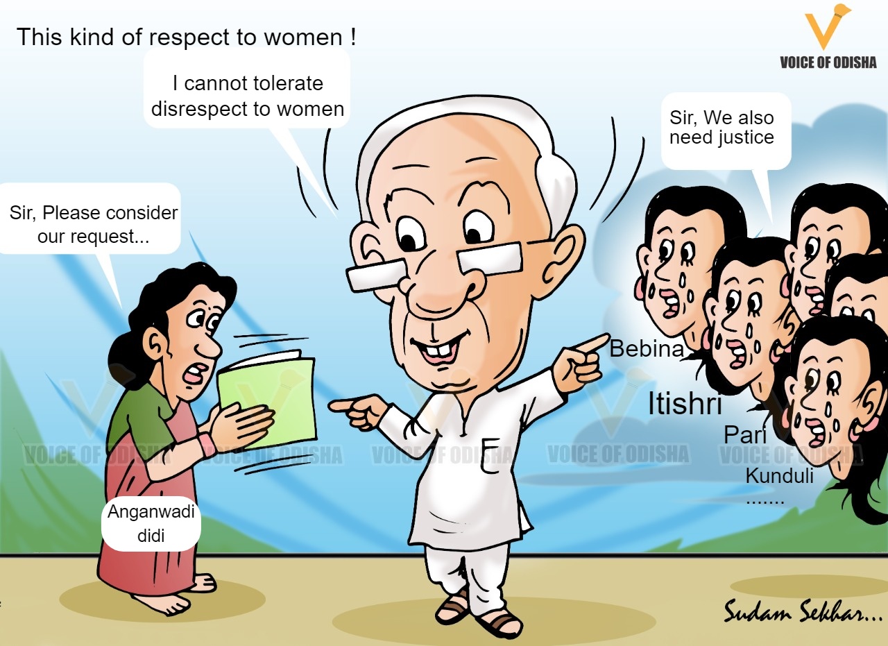 This kind of respect to women !