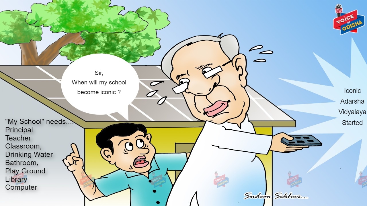 Iconic Adarsha Vidyalaya  