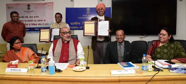 Ministry of Rural Development signs MoU with Flipkart