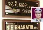 ‘Missing’ Odisha IPS Officer now in trouble