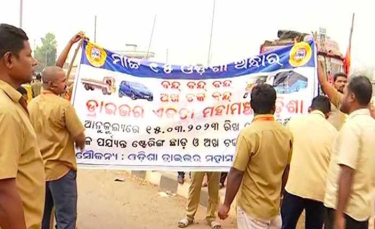 Drivers stage indefinite strike in Odisha; private buses to ply