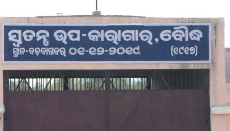 Murder convict commits suicide in Boudh jail