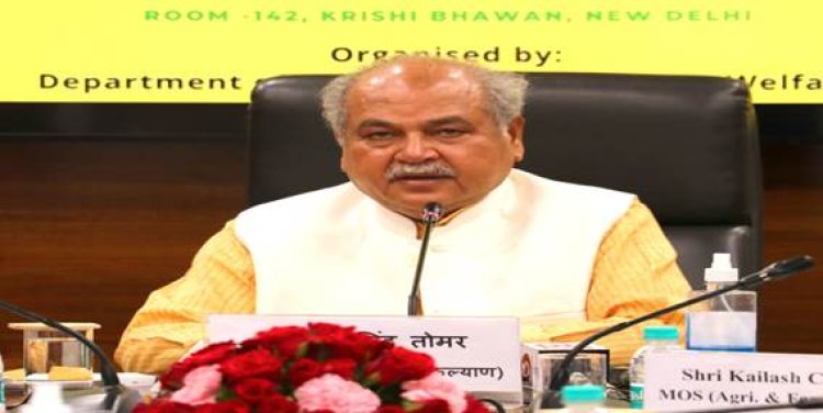 Narendra Singh Tomar launches PM Kisan Mobile App with Face Authentication Feature